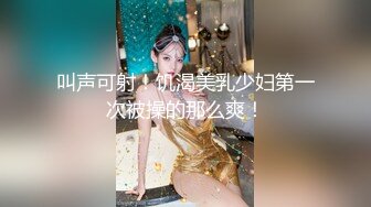 OnlyFan 水母小妖姬