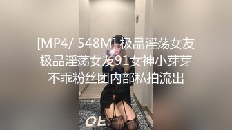 排骨哥1800找的一个肉肉的妹子 先舔一下无毛的鲍鱼 再慢慢干