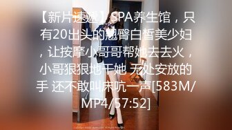 2024年9月流出，【印象足拍57】，牙套学生妹，大尺度啪啪，这穴真是粉，还无毛，还能无套，爽了