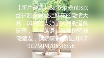 [MP4/ 2.86G]&nbsp;&nbsp;麻花辫卡哇伊网红美女！新人下海自慰！嫩乳骚穴，玻璃棒磨蹭洞，插入猛捅娇喘