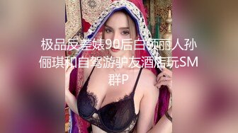 无码流出极品G奶美女佐仓宁宁捆绑下的极致肉体中出内射081420-001