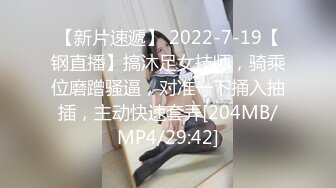 [MP4/ 329M] 开档黑丝连体衣漂亮伪娘 你要射了 没有 我要射了 自己撸着大牛牛被小哥哥操射了