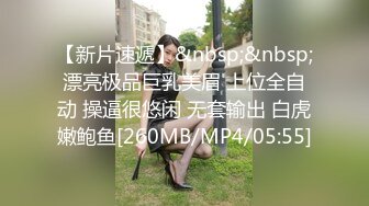 骚货熟女【爱穿丝袜的嫂子】丝足高跟，乱交啪啪【14V】 (2)