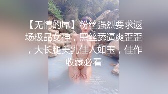 [MP4]黑色外套纹身妹子啪啪，穿上情趣装黑丝69口交按摩大力猛操