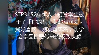 『奶咪』房东的玩物 2：樱花下的露出任务反差眼镜娘网红女神剧情系列，劲爆完美身材波涛胸涌 超嫩小穴 顶宫灌精