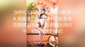 《究极核弹✅泄密》九头身漫画般细腿巨乳反差女神Npxvip最新私拍，顶级骚货专用精盆细腰丰乳肥臀，双道具疯狂紫薇阴户大开 (2)