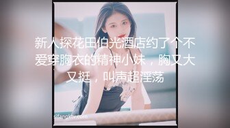 【金莲姐妹】皮肤白嫩 逼毛稀疏 性感少妇床上发骚操的嗷嗷叫 口交足交被草射肚子上