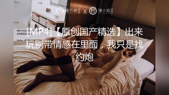 STP14272 男技师带着胖徒弟给漂亮美乳富姐推油轮流啪啪太屌了胖徒弟居然还给胸推