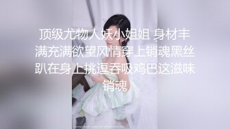 麻豆传媒 MD147-性感制服美女被下药 被歹徒玩弄调教 制服诱惑 秦可欣