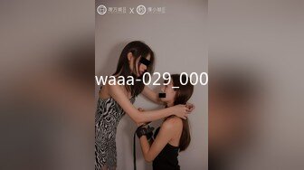 【反差婊子】江苏良家小娇妻【苗芳芳】幸福的一对小夫妻，老公艳福不浅，时尚都市丽人，回到家中各种情趣黑丝高跟，屌爆了