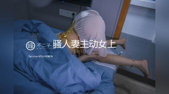 骚人妻主动女上