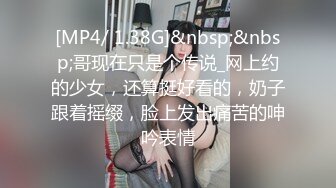 [MP4/ 784M] 卅卅丶寻欢会所找女技师打飞机，按摩摸摸搞搞，撩起衣服摸奶子，精油撸射