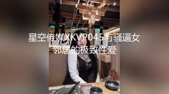 ⚫️全网同名，极品网红反差福利姬【奶咪】收费剧情私拍【房东的玩物系列第一集】以身抵债，无套内射[MP4/1250MB]