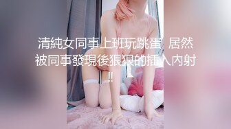 长相不错，身材很匀称的美少妇，一腿白丝，一腿黑丝，道具自慰，洗澡诱惑