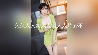 2024一月最新！侄女和小叔的乱伦关系瘦弱的小侄女被小叔狠狠操的浑身发抖颤抖，每次一狠操拔出鸡巴，她都浑身发抖 (7)