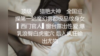 开裆丝袜后入00女朋友后续2