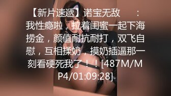 [MP4/ 1.39G] 三个颜值最高的泰国模特，大战国产两个小哥哥，5人的淫乱服装喜庆，刺激对白