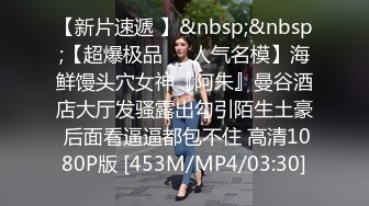 私处保健SPA男技师偷拍女客户特殊服务，20来岁小姐姐