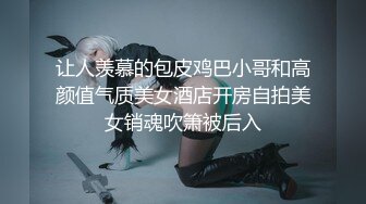 骚老婆又一次被单男后入