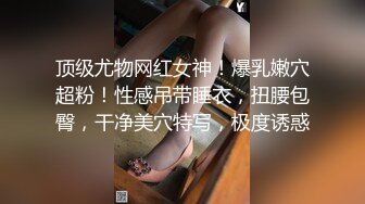 妞妞会叫露脸逛商场不忘给狼友骚一下，厕所脱光满足狼友的欲望，大黑牛插进骚逼自慰奶子坚挺诱人，舔弄跳蛋上得淫水