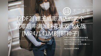 萝莉社.发现老婆背着自已做情趣技师