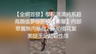 极品骚货被两个男人玩到高潮