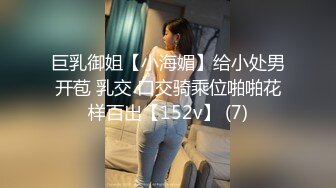 高端泄密流出火爆全网泡良达人金先生❤️约炮身材苗条的科技脸少妇林瑞英欲求不满干完还要自