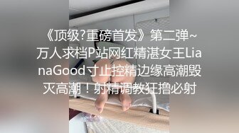 兄妹乱伦剧情续集！白瘦幼萝莉贫乳妹妹，丝袜玉足诱惑老哥一天，早上起来又给她来了一炮，下面太紧了