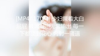 [MP4/450MB]2022-10-4国庆假期学生情侣酒店大战，翘臀女友真可爱，不忘学习