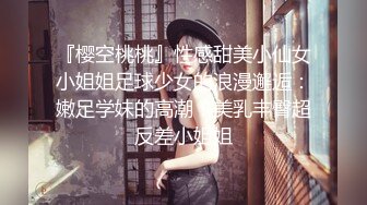 双马尾白嫩清纯少女✿超极品身材 极品嫩穴又粉又嫩又紧，被擒住双腿肉鲍被塞入肉棒，双腿夹紧肉穴抽插时还啪啪作响