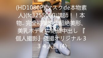 [MP4/2.26G]新加坡华裔爱玩夫妻@KLcouple6699 10月换妻派对 非洲黑女登场