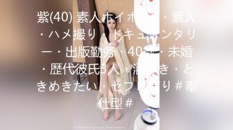 上海车模李雅援交视频 丰乳肥臀美白逼被狂草一通