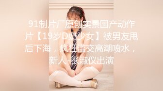 国产麻豆AV 兔子先生 足球宝贝 EP1 AV篇 池田奈美 明日香 西村莉娜 A天使爱