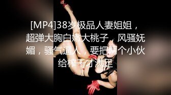 国产AV 蜜桃影像传媒 PMC021 公公狠操淫荡儿媳 张欣妍