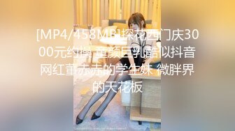 [MP4/4GB]C罩杯，東北吉林AV女優【陳美慧-陳老師】步兵OF官網訂閱福利，一挑三無套