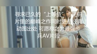 ED Mosaic“艾悠”“昀希”玩情欲朴克牌❤️舔到受不了直接交换男伴4P大乱交