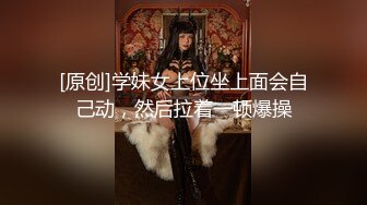 顶级绿播 校花女神 极品身材 白皙大奶 小穴粉嫩 道具自慰 吃鸡~无套后入骑乘狂操~奶射！ (4)