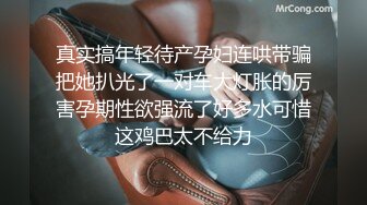 [MP4/ 1.06G] 约外围兼职女全是形象好气质佳的年轻美女 选个背纹火辣妹做爱