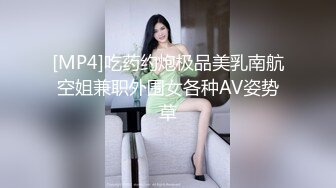 [MP4/400MB]真實刺激-上班時間把女同事拉去廁所操了十幾分鍾