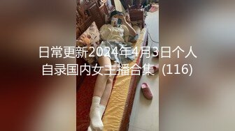 天花板级约炮大神『wanghangyuu798』流出，约啪各路顶级女神，别人眼中的女神在金主面前是多么下贱淫荡 上1