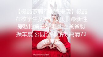 双马尾樱桃小嘴妹妹呆萌贫乳，浓密逼毛尿尿，掰开特写挺粉嫩