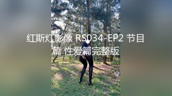 麻豆传媒 MD-0225《骚女水电工》湿身欲女兄弟轮插