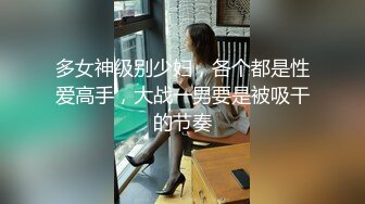 精选探花-艺术院校花下海援交,身材颜值堪称极品