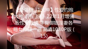 OnlyFans受虐狂【uptownbunny】打屁股电击~扩张滴蜡~深喉足交群p~女女~露出【247V】  (104)