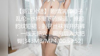 [MP4]加钟1000快再来一炮 69姿势舔逼翘起屁股插入 人肉打桩机快速抽插