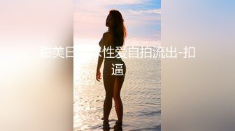 性感身材长卷发气质女秘书造爱主动脱掉裤子吃J8