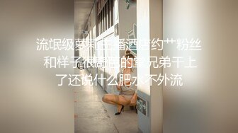 国产CD系列伪娘曦曦连身袜JK服女装 在大马路旁的公厕里自慰