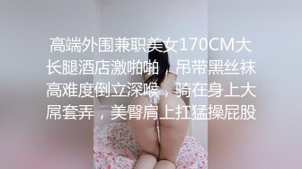 P站百魅天骄人气网红JPNaNaBaBy口交-足交-制服黑丝内射第四弹