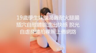 糖心Vlog 【冉冉学姐】网红黄色战袍女神假鸡巴玩不过瘾需要真肉棒抽插