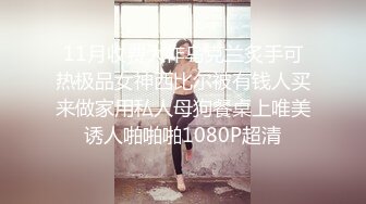 户外女王【好想你那个】真空跳蛋喷水~背对陌生人~超骚 更新至最新！【100 v】 (57)